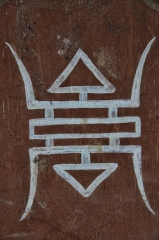sign or symbol at Goempa